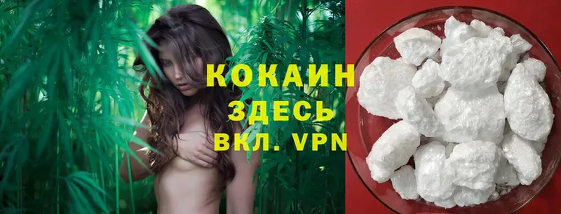 Cocaine 97%  Наволоки 