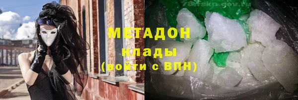 MDMA Беломорск