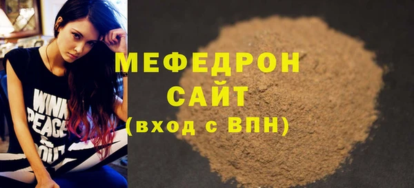 MDMA Беломорск